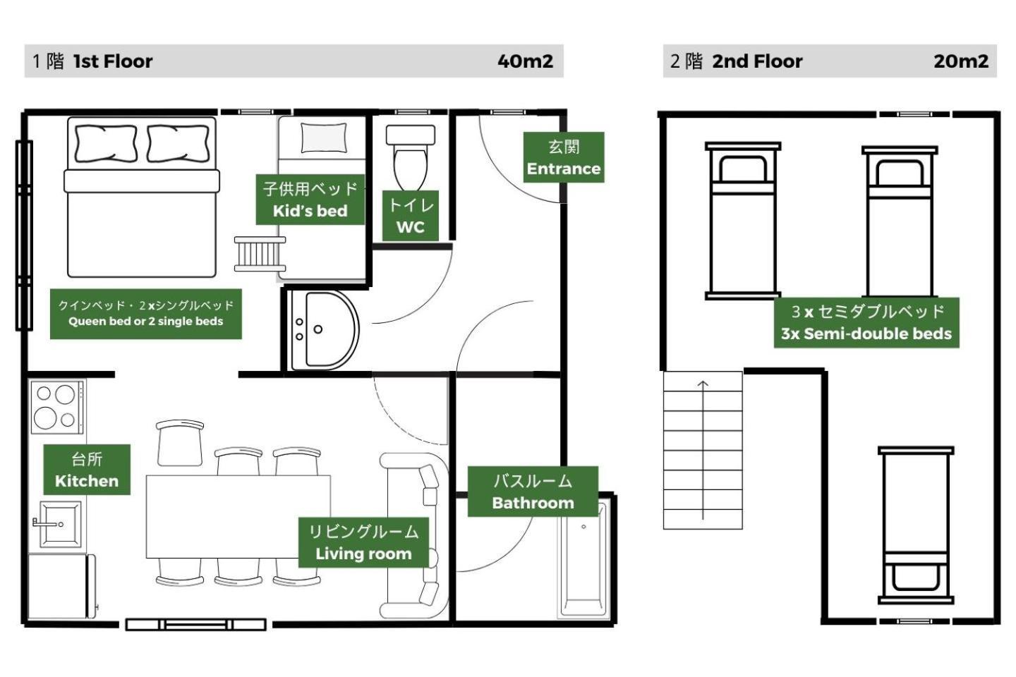 Apartamento ラ・コリナ　リトリート La Colina Retreat Iiyama Exterior foto